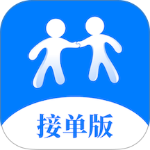 握个手接单版app图标