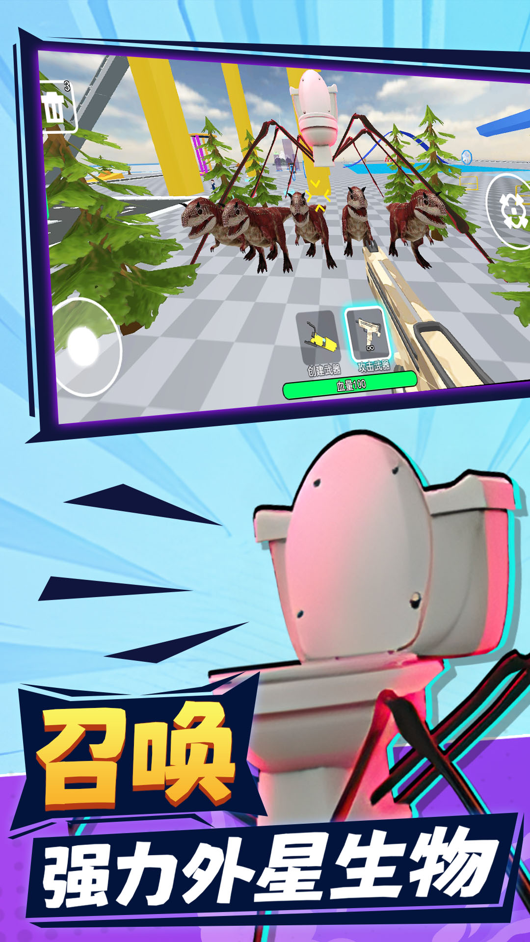 粉末沙盒创作世界游戏