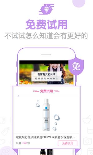萌宝app图2