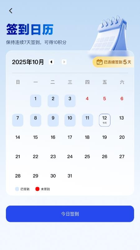 Groland软件图1