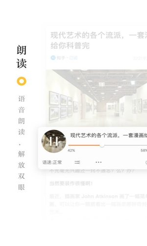 收趣app图2