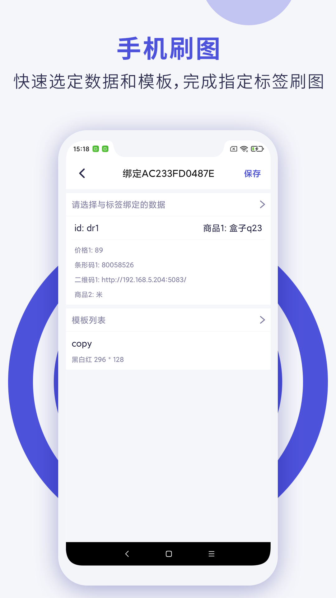 Cloud Tag软件图2