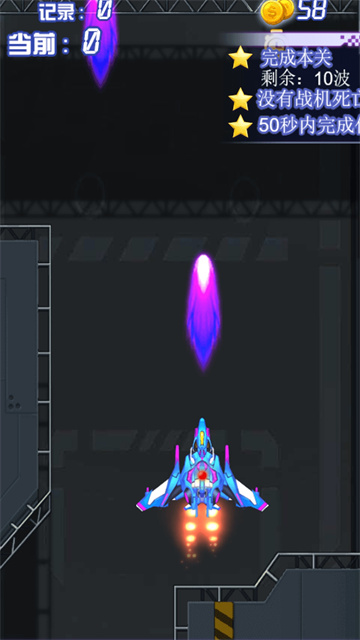 银河星舰联盟手机版图2