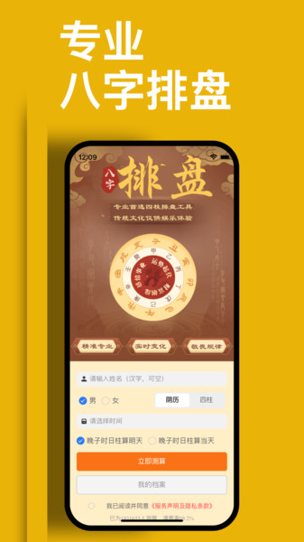 元知阁app