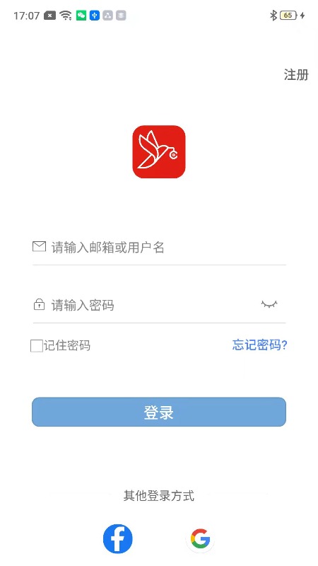 好视多app