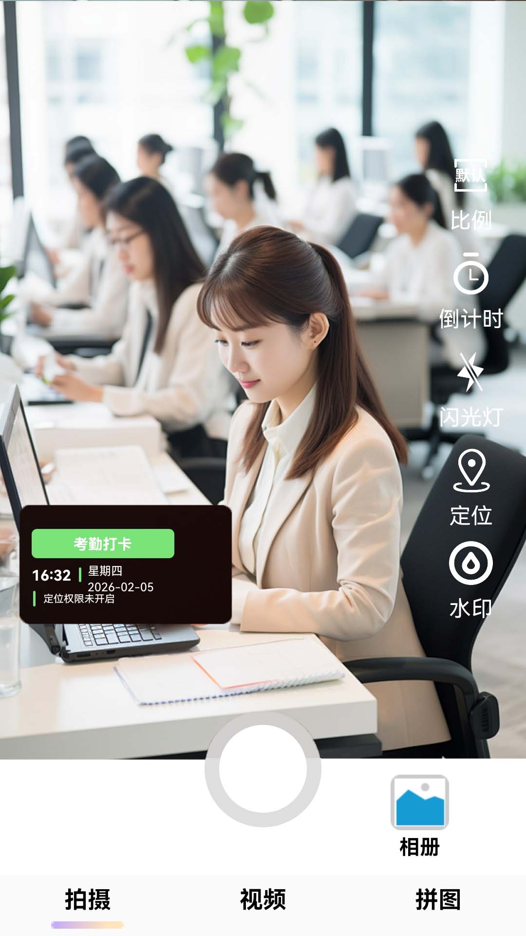 今天定位水印相机app图4