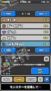 MonsterTrader游戏图2