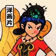 胡同洋画王游戏图标