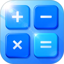 学霸计算器app图标