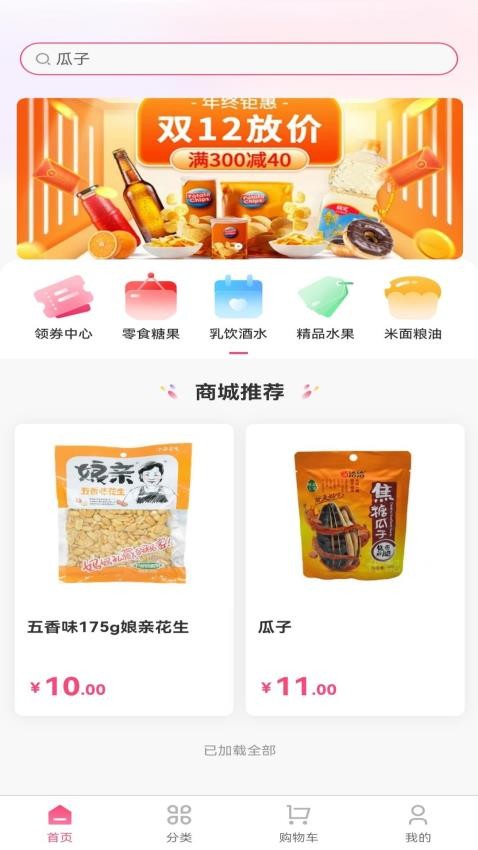 沐焱手机版