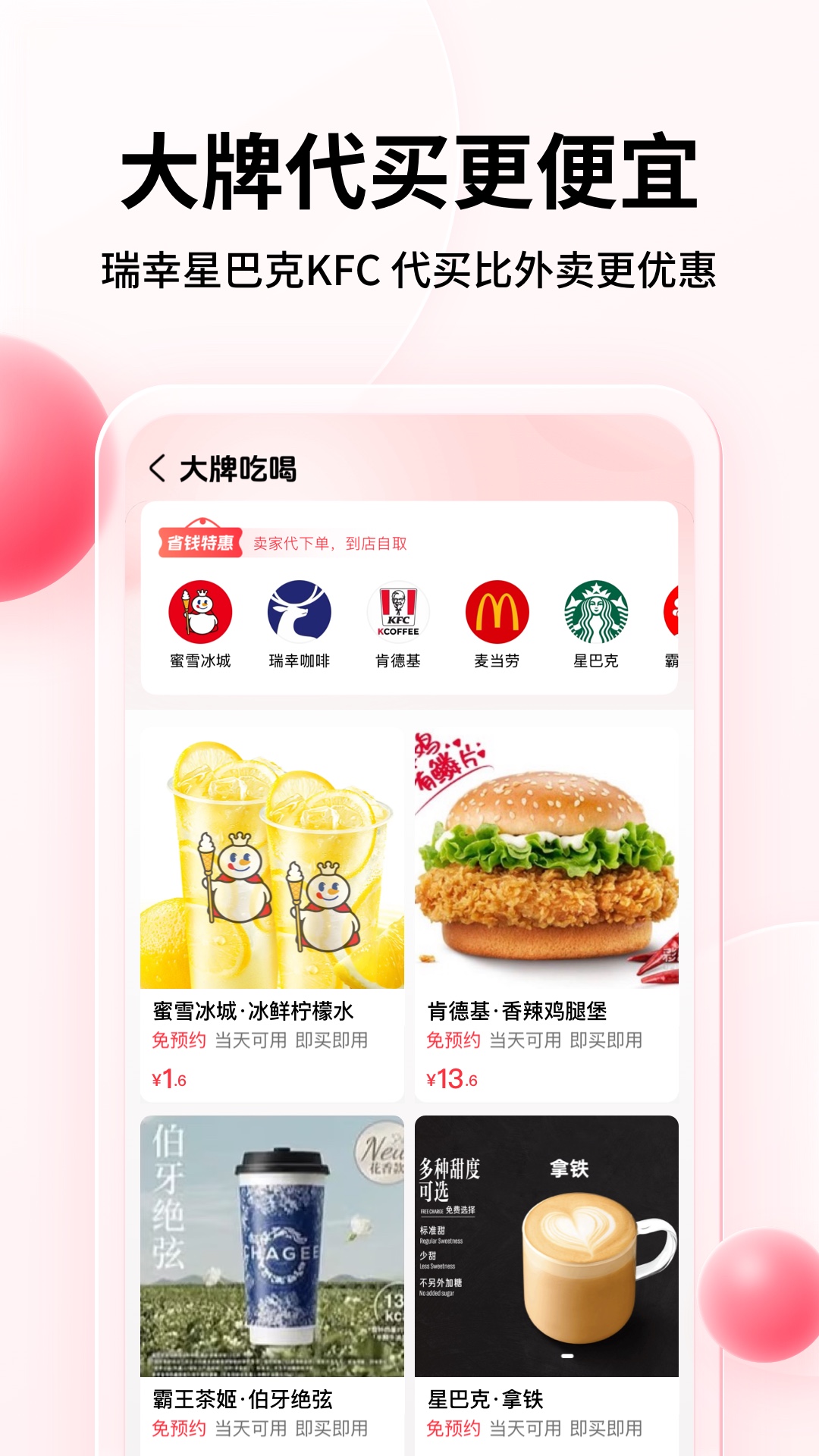 彩贝壳官网版图1