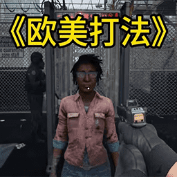 全境通缉游戏图标