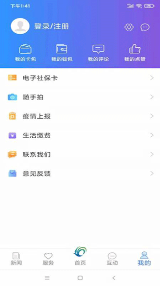 美丽武清最新版图3
