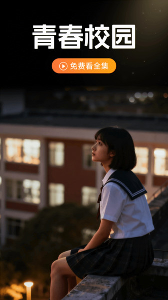 短剧盒子app图1