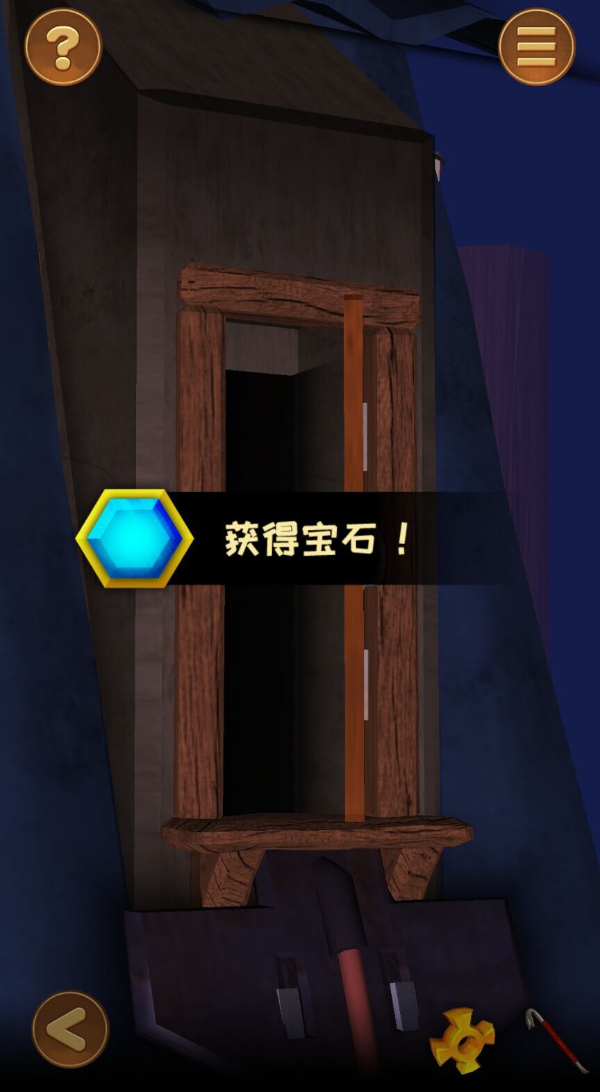 开门大惊手机版图2