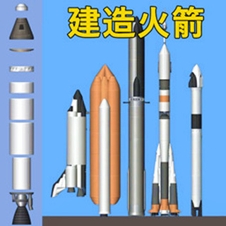 真实航天火箭模拟器游戏图标