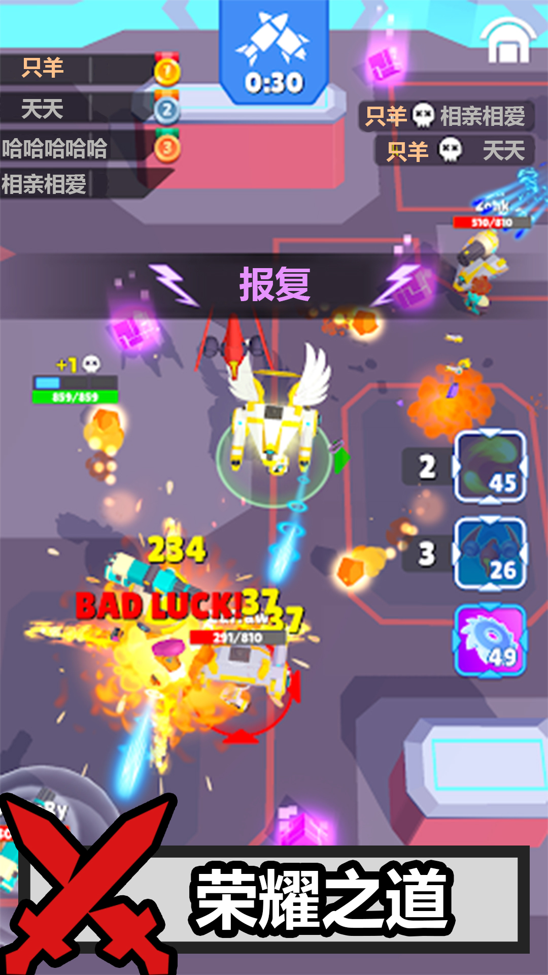 军事模拟6游戏