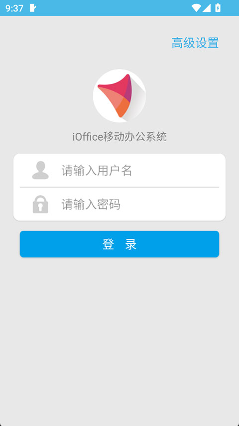 iOffice M2 app图1