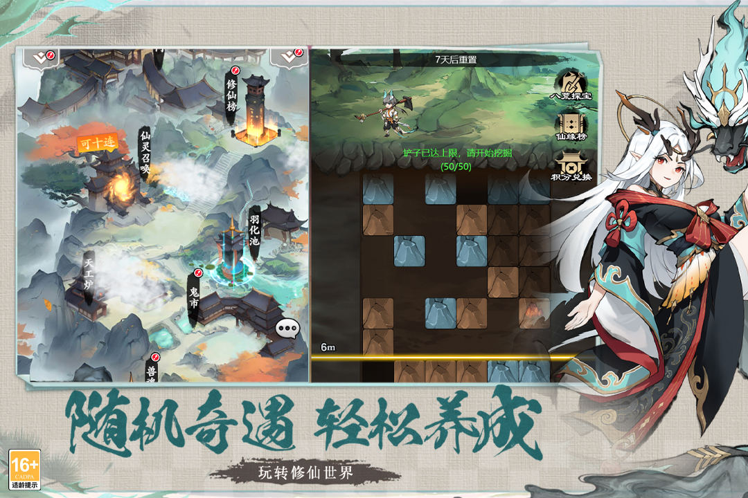 幽影探秘九游版图1