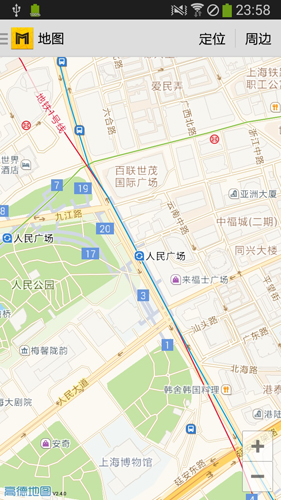 上海地铁通app图5