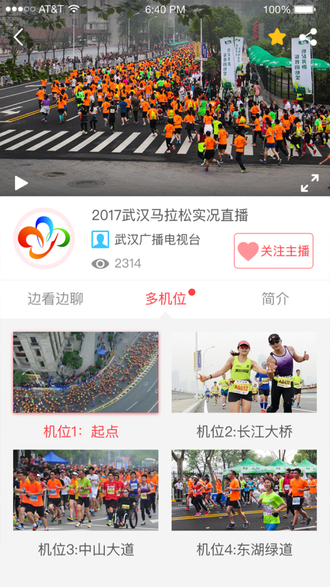 见微app图3