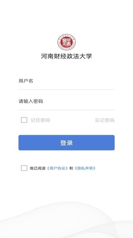 豫见Huel软件图1