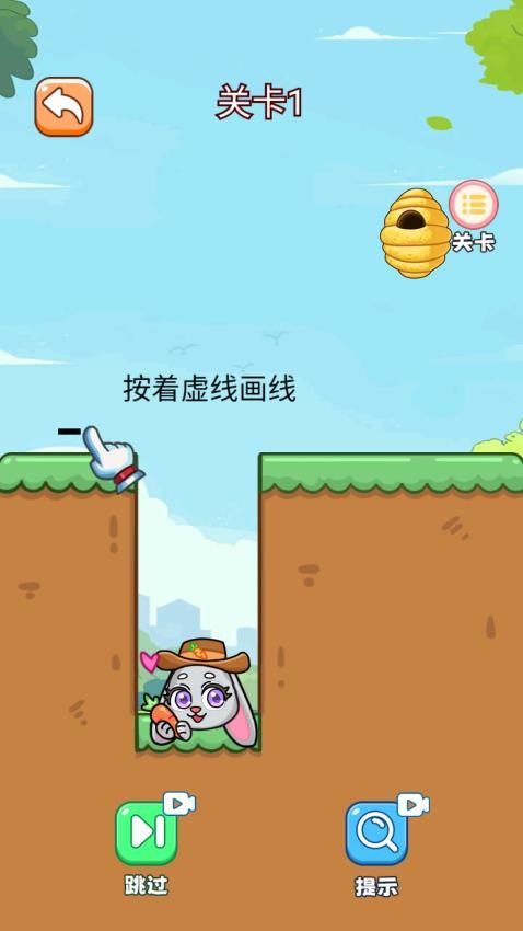 拯救小女孩吧游戏图2