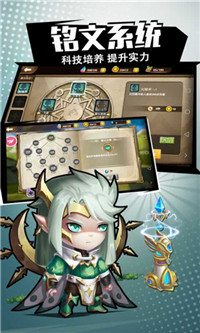 异世界学院游戏图2
