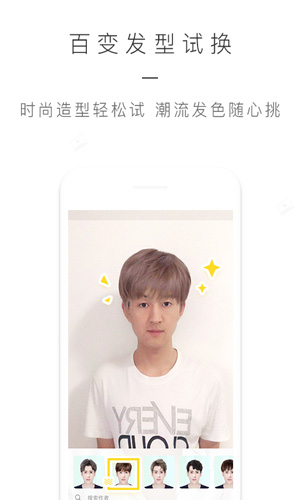 美呦app图4