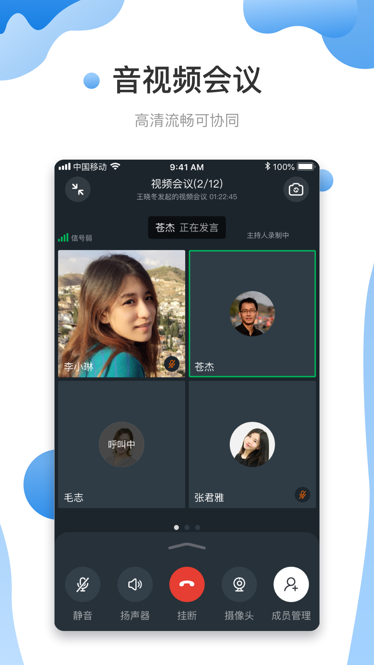 友轻舟官网版图1