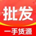 义乌采购批发市场app图标