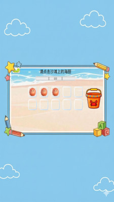 纪元兔最新版图1