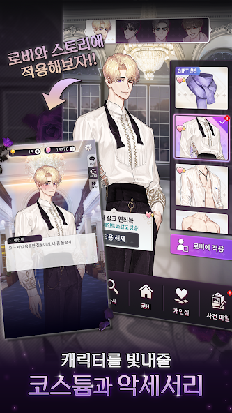 命运之触游戏(Touch to Fate)图3