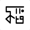 稻趣app图标