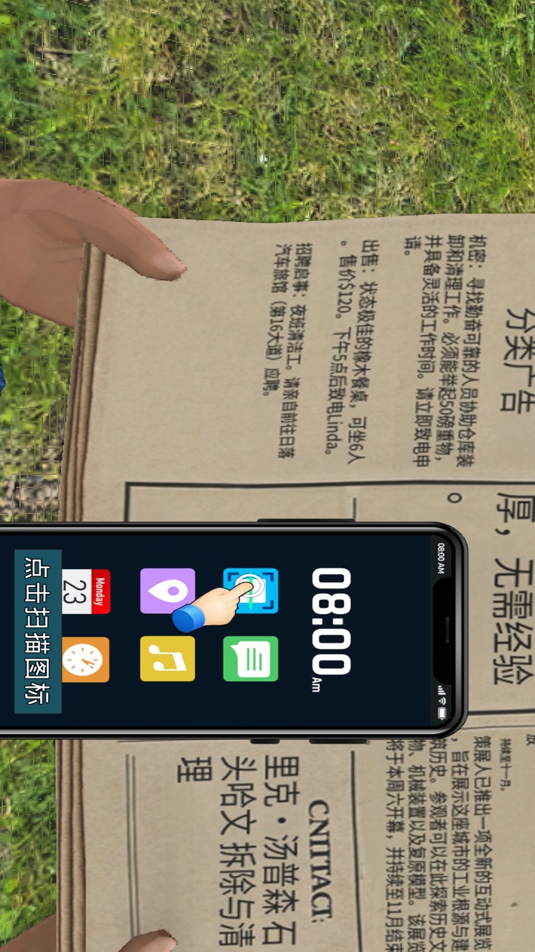 收纳小能手安卓版