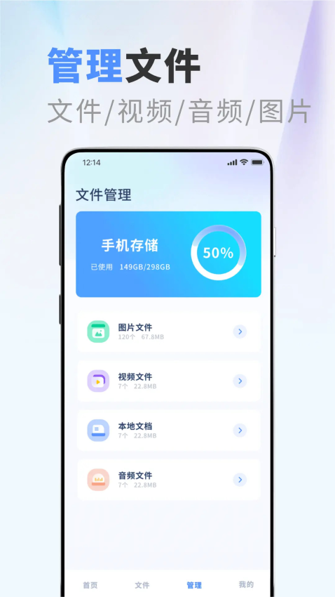 apktool软件