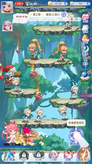 魔姬契约游戏(Tales of Angels)图1