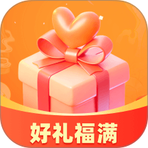 好礼福满软件图标