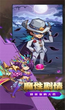 斗漫英雄游戏