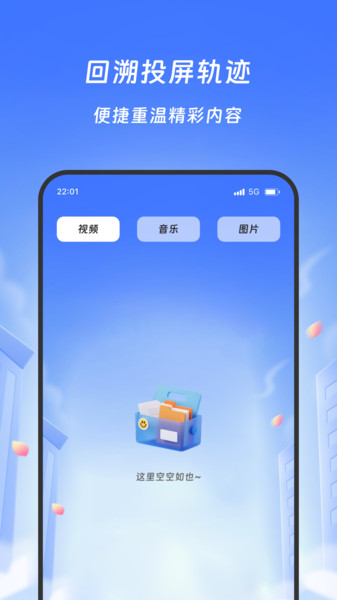 星芒碎影app图3