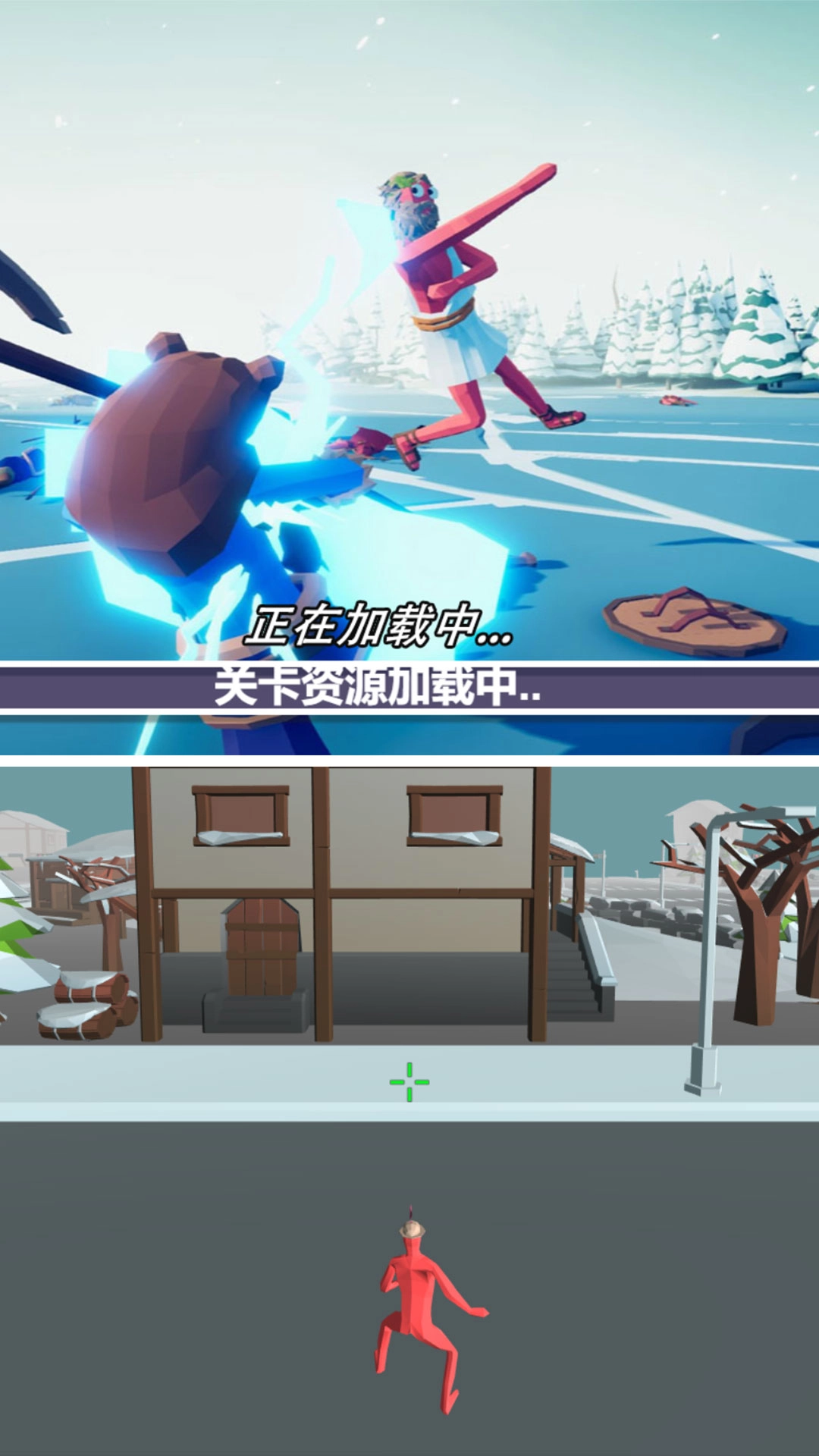 生存战场狂野对决手游图2