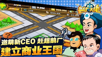 兽厂大佬九游版图3