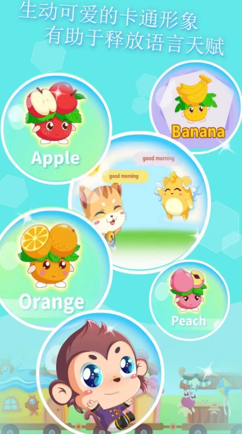 伴鱼成长学园app图2