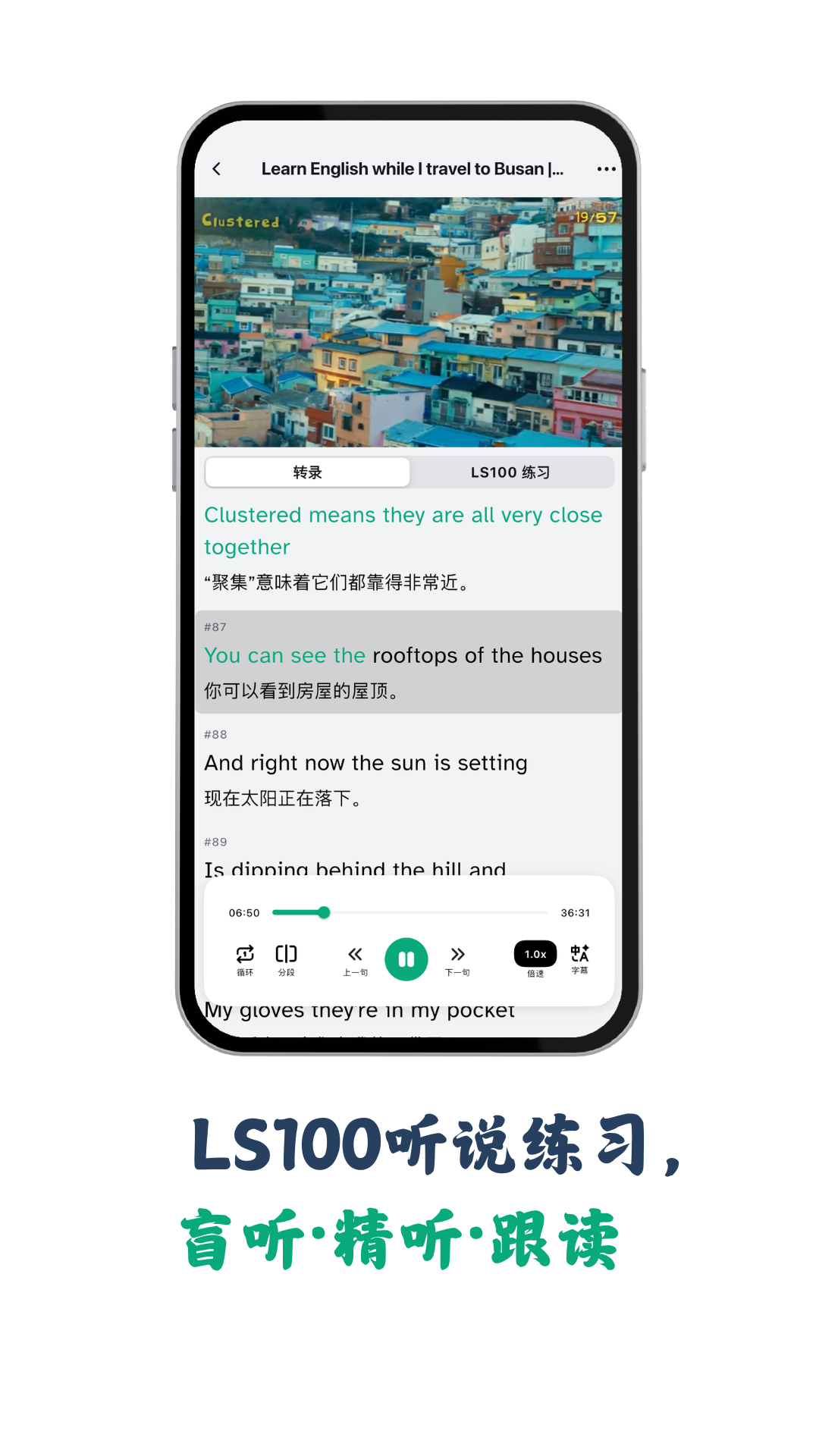 听点点app