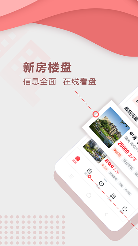 聚垚最新版图3