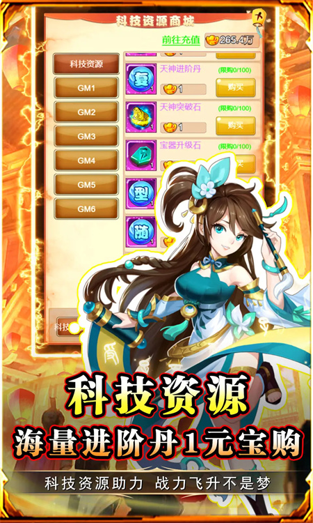 皇城战游戏