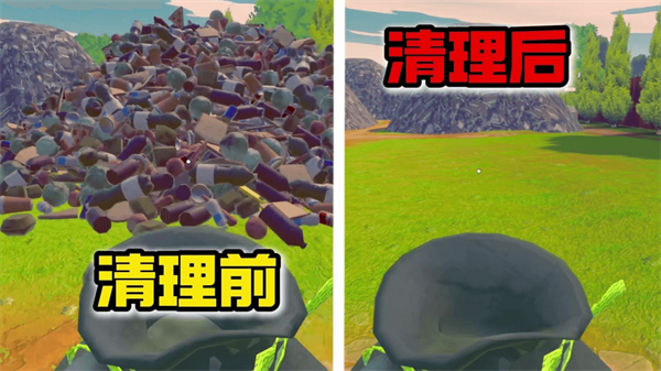 捡垃圾模拟手机版图3