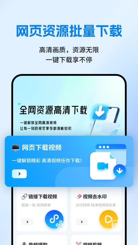 网页资源捕捉器软件图3