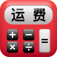 运费计算器app图标