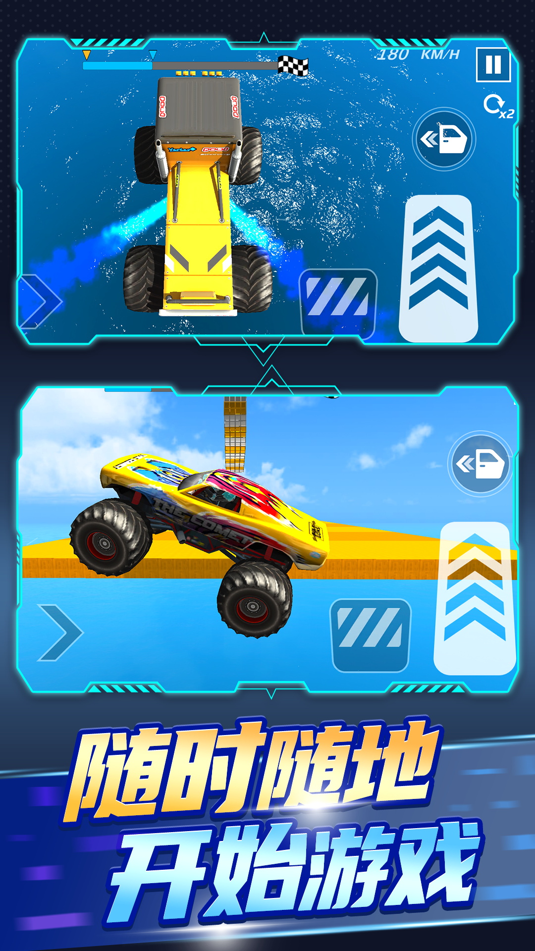 全能高手游戏图3